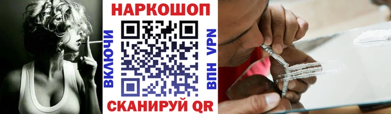Где можно купить наркотики Пущино Каннабис  АМФ  А ПВП  ГАШИШ  Кокаин 