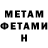 МЕТАДОН мёд Demetrio Kalentiev