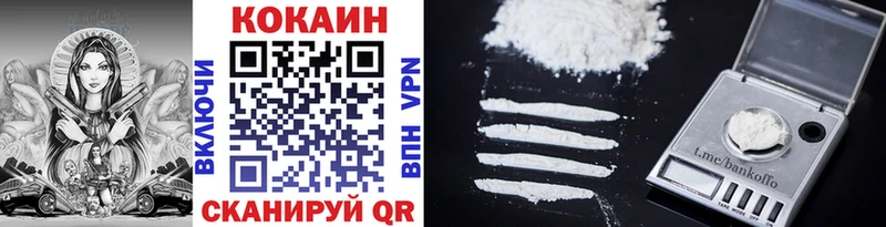 darknet Telegram  что такое наркотик  Пущино  COCAIN 99% 