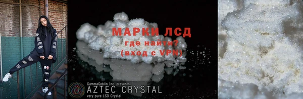 трава Алексин