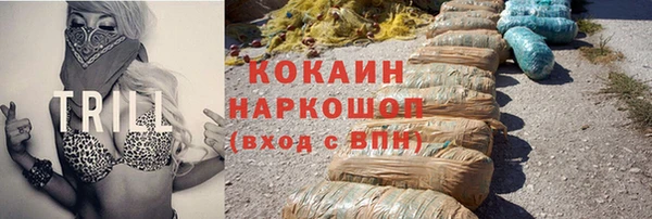 кокаин колумбия Алексеевка