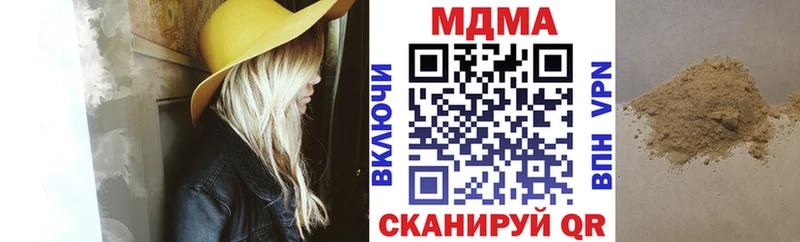 kraken как войти  Пущино  МДМА кристаллы 