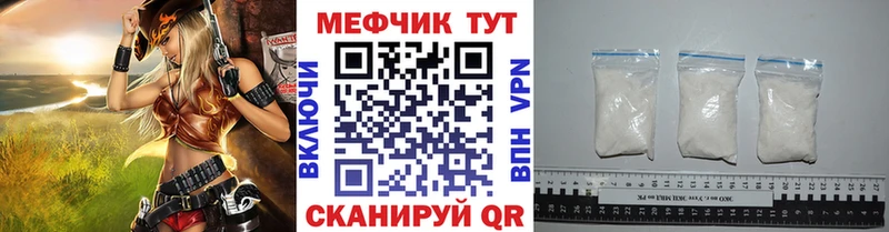 купить Пущино МЯУ-МЯУ мука