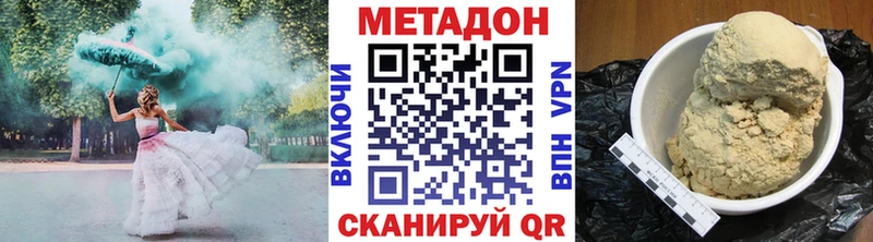 наркотики Пущино МЕТАДОН белоснежный