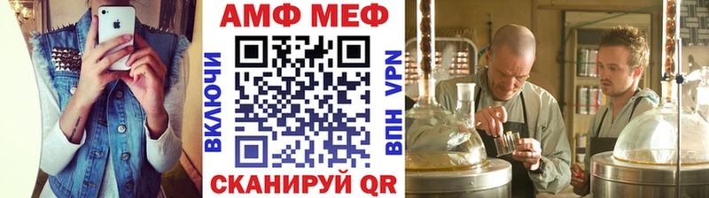 Метамфетамин витя Пущино