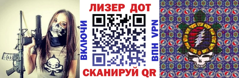Наркотические марки 1,8мг  дарнет шоп  Пущино 