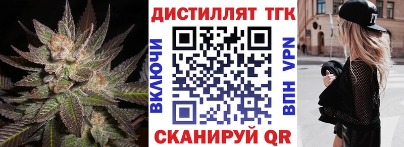 Дистиллят ТГК Wax  блэк спрут ссылки  Пущино  цена  